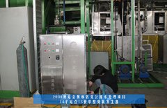 祝賀北京同林臭氧發生器中標奧運工程！
